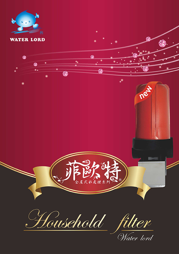 菲歐特上網用 การใช้อินเทอร์เน็ตของ Fiot
