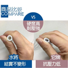 ชิ้นส่วนท่อ｜ท่อ RO 2 จุด/3 จุด สีขาว [ท่อ PE เกรดอาหาร] NSF