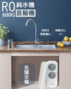 PCF คอมโพสิตเครื่องทำน้ำบริสุทธิ์อินพุตโดยตรง 600G ที่ปล่อยอย่างรวดเร็ว