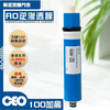ไส้กรอง |เมมเบรน RO CEO 2012 T100G