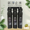 เครื่องกรองน้ำ | รุ่นที่สามแบบแขวนสามทางออกอย่างรวดเร็วรุ่นใหม่ [หยุดน้ำเครื่องกรองน้ำใหม่] 
