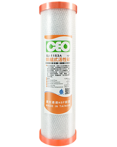 องค์ประกอบตัวกรอง | CTO เผาคาร์บอน 10 นิ้ว made in Taiwan [ฝาสีส้ม]