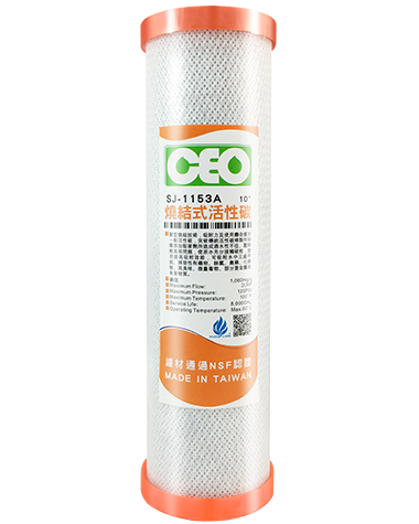 องค์ประกอบตัวกรอง | CTO เผาคาร์บอน 10 นิ้ว made in Taiwan [ฝาสีส้ม]