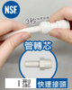 เชื่อมต่อท่อ I-type เข้ากับคอร์อย่างรวดเร็ว 2 หลอด 3 คอร์ (1046)