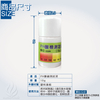 อุปกรณ์ทดสอบ | สารละลายทดสอบกรดเบส 10ML 