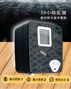 Water Breaker |CEO Water Leak Circuit Breaker [ชนิดเหนี่ยวนำไฟฟ้า] 