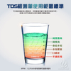 อุปกรณ์ทดสอบ｜ปากกาทดสอบคุณภาพน้ำ TDS ตัวเลข 4 หลัก [ADD] 
