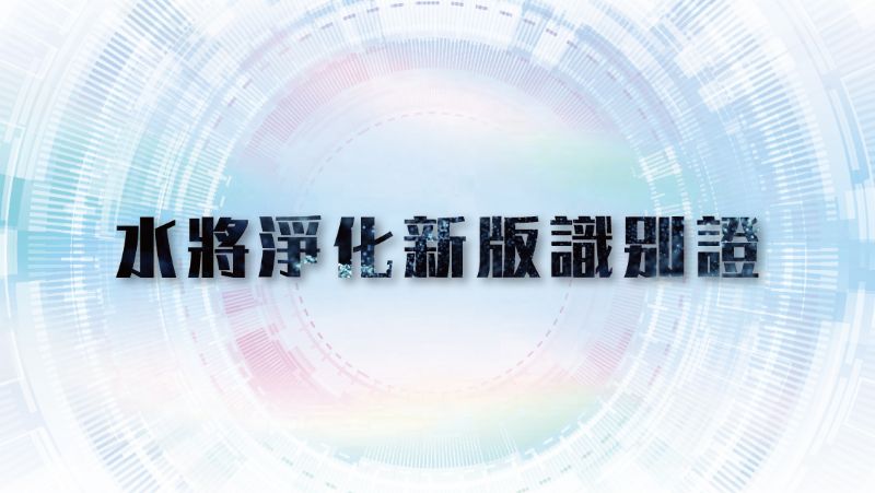 บัตรประจำตัวประชาชน Facebook Post-02