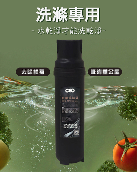 เครื่องกรองน้ำ｜แพ็คเกจผสมคาร์บอนเผาผนึกเงินรุ่นที่ 3 แบบปล่อยเร็วรุ่นใหม่ [สำหรับซักเท่านั้น] 