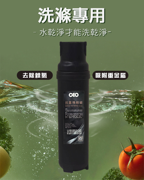 เครื่องกรองน้ำ｜แพ็คเกจผสมคาร์บอนเผาผนึกเงินรุ่นที่ 3 แบบปล่อยเร็วรุ่นใหม่ [สำหรับซักเท่านั้น] 