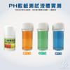 อุปกรณ์ทดสอบ | สารละลายทดสอบกรดเบส 10ML 