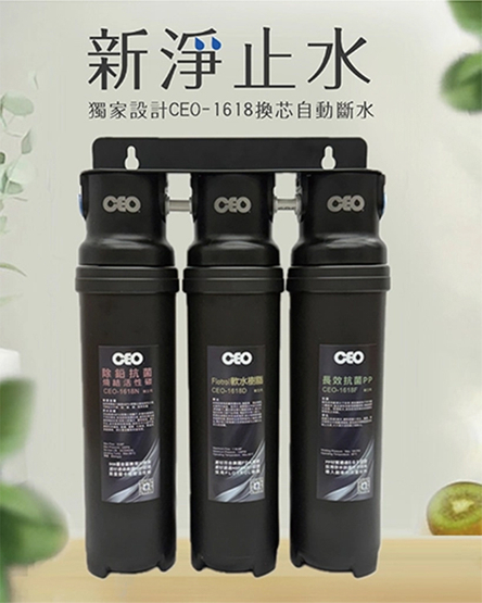 เครื่องกรองน้ำ | รุ่นที่สามแบบแขวนสามทางออกอย่างรวดเร็วรุ่นใหม่ [หยุดน้ำเครื่องกรองน้ำใหม่] 