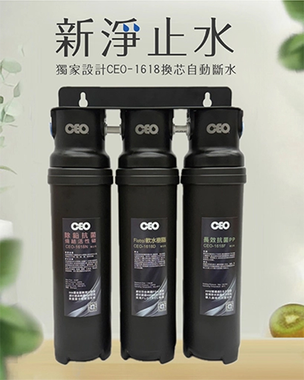เครื่องกรองน้ำ | รุ่นที่สามแบบแขวนสามทางออกอย่างรวดเร็วรุ่นใหม่ [หยุดน้ำเครื่องกรองน้ำใหม่] 