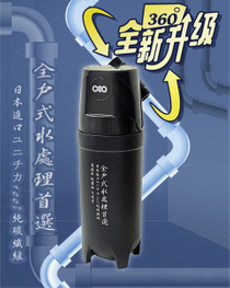 การเปิดตัวอย่างรวดเร็วทั้งบ้าน | หัวสากลของ CEO S500 | หลอดเดียวแบบพับได้สี่เอฟเฟกต์ PP + คาร์บอนไฟเบอร์บริสุทธิ์ + การโหลดเงิน + การถอดตะกั่ว