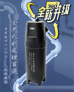 การเปิดตัวอย่างรวดเร็วทั้งบ้าน | หัวสากลของ CEO S500 | หลอดเดียวแบบพับได้สี่เอฟเฟกต์ PP + คาร์บอนไฟเบอร์บริสุทธิ์ + การโหลดเงิน + การถอดตะกั่ว