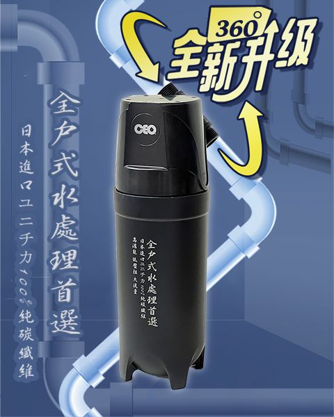 การเปิดตัวอย่างรวดเร็วทั้งบ้าน | หัวสากลของ CEO S500 | หลอดเดียวแบบพับได้สี่เอฟเฟกต์ PP + คาร์บอนไฟเบอร์บริสุทธิ์ + การโหลดเงิน + การถอดตะกั่ว