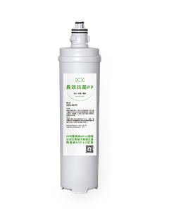 ไส้กรอง |รุ่นใหม่ Quick Release รุ่นยาว PP 1U [ต้านเชื้อแบคทีเรียยาวนาน] 