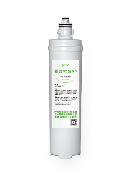 ไส้กรอง |รุ่นใหม่ Quick Release รุ่นยาว PP 1U [ต้านเชื้อแบคทีเรียยาวนาน] 
