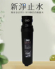 เครื่องกรองน้ำ | ชุดรวมซิลเวอร์คาร์บอนบรรจุตะกั่วที่ถอดออกได้อย่างรวดเร็วรุ่นที่สาม [สำหรับน้ำดื่มเท่านั้น] [หยุดน้ำบริสุทธิ์ใหม่] 