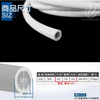 ชิ้นส่วนท่อ｜ท่อหุ้มด้วยเส้นด้าย Electrolyzer 3 จุด สีเทา NSF 