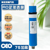 ไส้กรอง | เมมเบรน RO CEO 1812 T75G