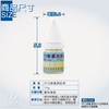 อุปกรณ์ทดสอบ｜สารละลายทดสอบคลอรีนตกค้าง 10ML 
