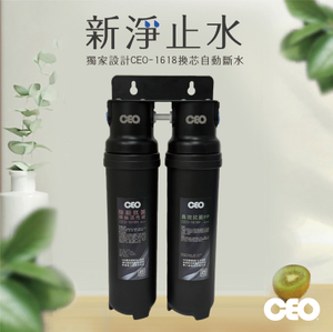 เครื่องกรองน้ำ｜แบบแขวนท่อคู่แบบปลดเร็วรุ่นที่สามรุ่นใหม่ [ระบบหยุดน้ำของเครื่องกรองน้ำแบบใหม่]