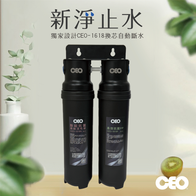 เครื่องกรองน้ำ｜แบบแขวนท่อคู่แบบปลดเร็วรุ่นที่สามรุ่นใหม่ [ระบบหยุดน้ำของเครื่องกรองน้ำแบบใหม่]